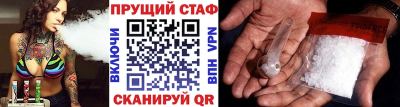 Хочу наркоту Покров КОКАИН  A-PVP  Codein  ГАШИШ  Галлюциногенные грибы 