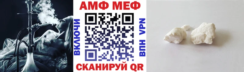 АМФ Розовый  купить закладку  Покров 