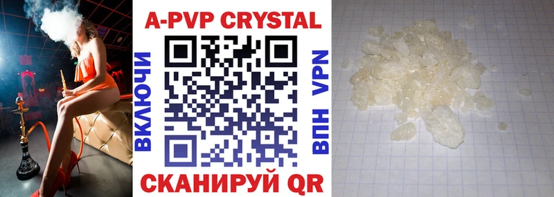Alpha PVP Crystall Покров