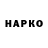 Cannafood конопля Oleg Mulenkow
