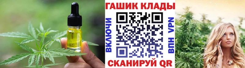 дарк нет Telegram  закладка  Покров  Cannafood конопля 