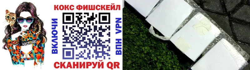 Cocaine Колумбийский  Покров 