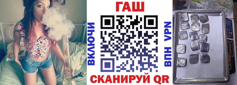 ГАШИШ Premium  Покров 