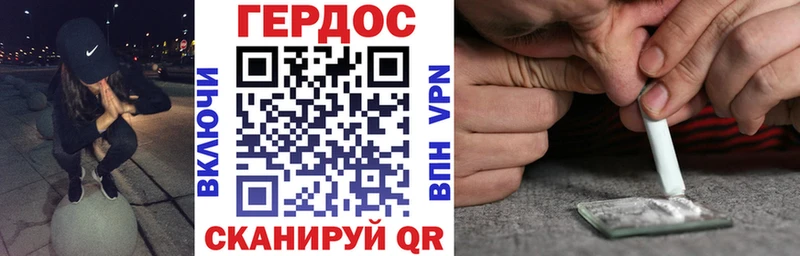 Героин белый  маркетплейс телеграм  Покров  как найти   KRAKEN вход 