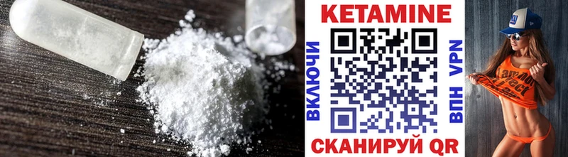даркнет сайт  Покров  КЕТАМИН VHQ 