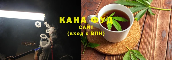 мескалин Алексеевка