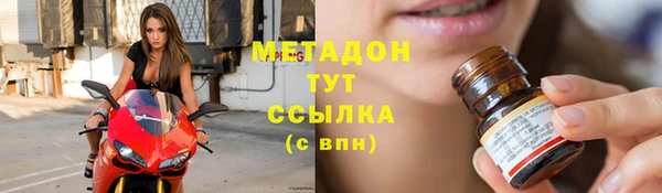 мескалин Алексеевка