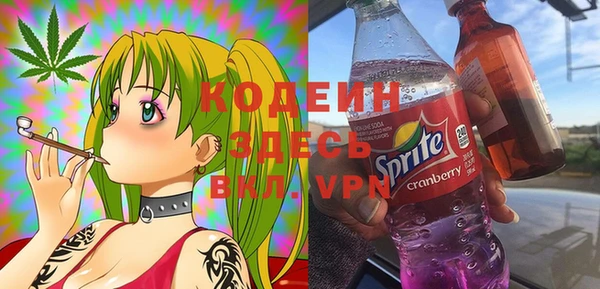 мескалин Алексеевка