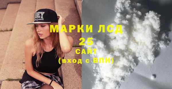 мескалин Алексеевка