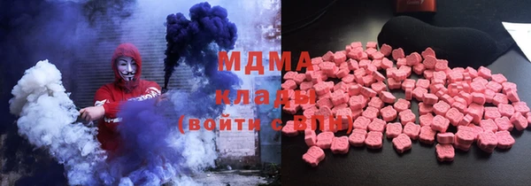 мескалин Алексеевка