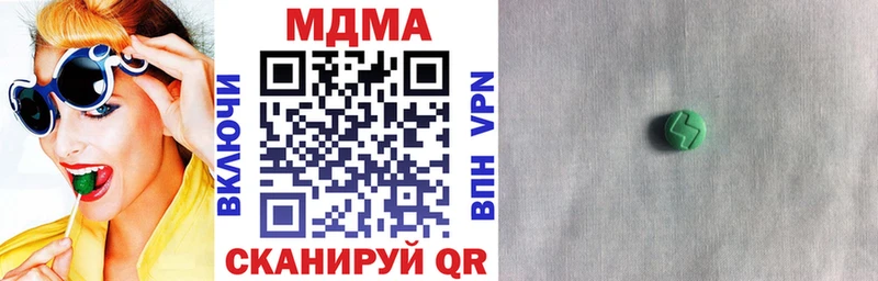 MDMA VHQ Покров