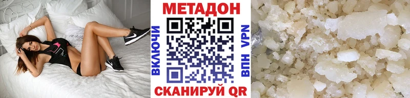 МЕТАДОН мёд  наркошоп  Покров 