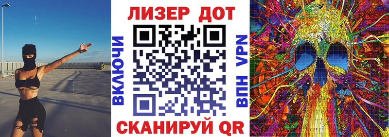 Марки NBOMe 1,5мг  наркота  Покров 