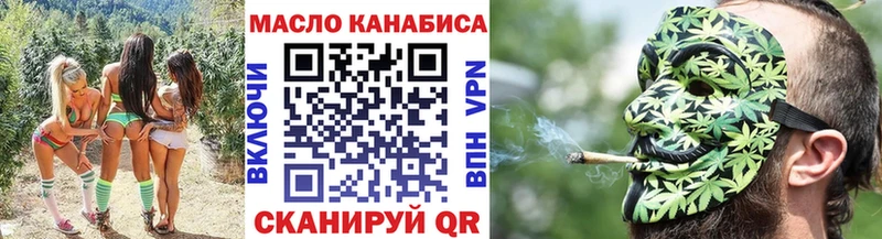 сколько стоит  blacksprut зеркало  ТГК жижа  Покров 
