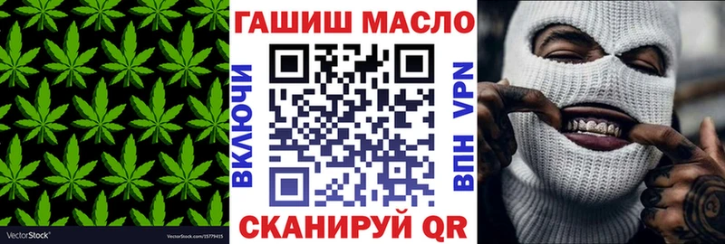 Дистиллят ТГК вейп с тгк Покров